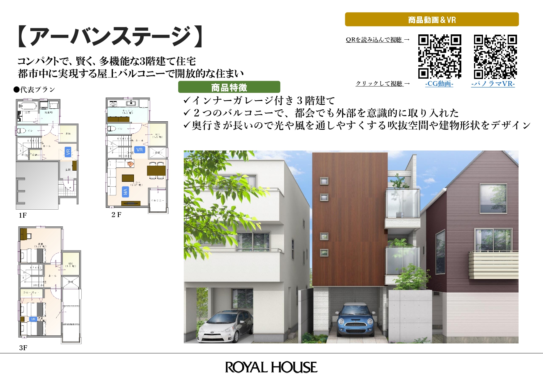 2025夏 商品ラインナップ_page-0036